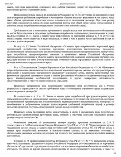 Сублицензионный договор образец