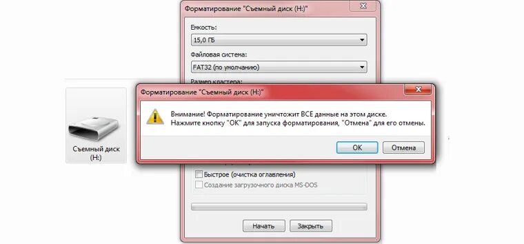 Каким форматом форматировать флешку для виндовс 10. Форматирование флешки для установки windows 10. форматировать флешку в fat32 windows 10. офис установить на флешку. как подготовить флешку для использования.