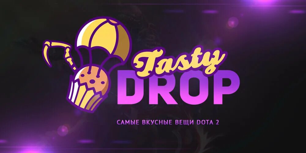 Тести дроп дота 2. Дроп тест. Тесте дроп дота. Кейсы тести дроп. Тесте дроп дота.