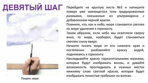 Шаги написал
