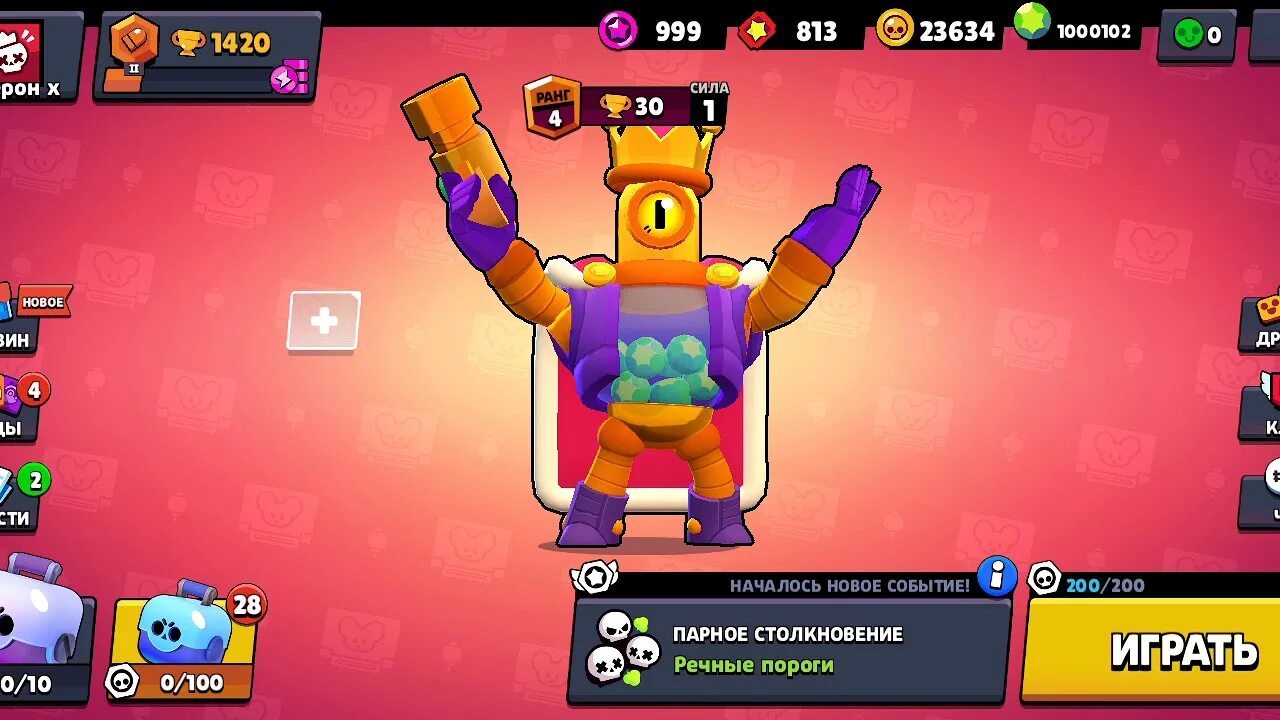 Взломанную версию nulls brawl. Нулс бравл. nulls brawl stars. brawl stars ios. brawl на ios.