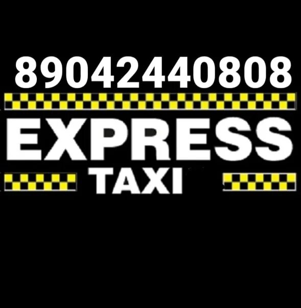 Такси экспресс. Такси экспресс номер. Экспресс такси Грозный.