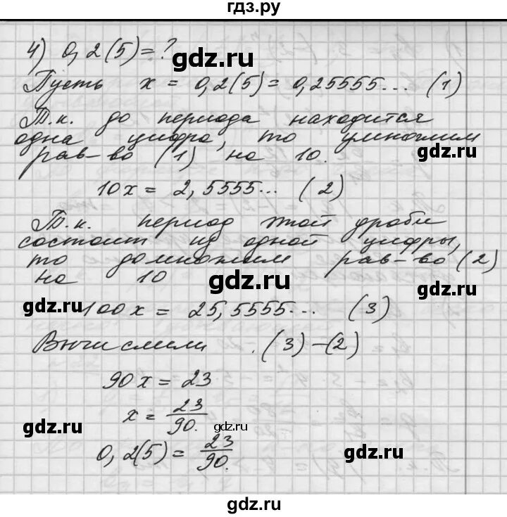 Алимов колягин 10 11 класс учебник