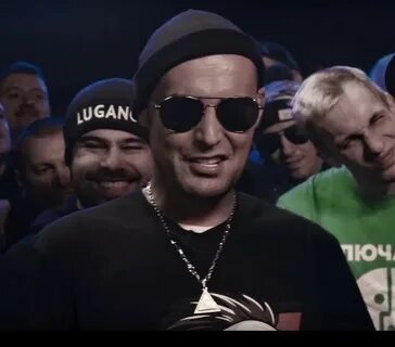 Включи guf
