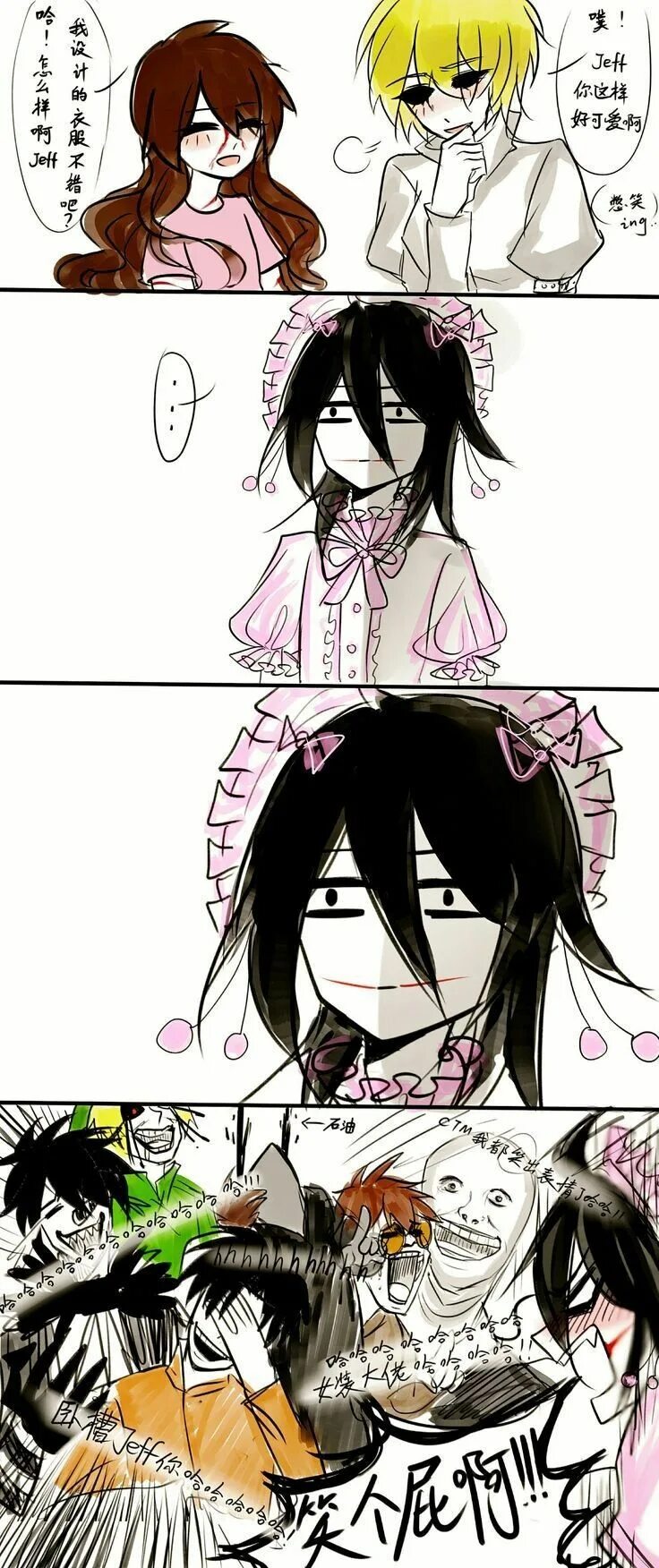 Джек убийца джек убийца. Фанфик смех. Фанфик смех. Крипипаста джефф и смеющийся джек. Смеющийся джек и джефф фанфики.