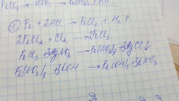 Fe fecl2 fecl3. Fecl3 Fe Oh 3. Fe Oh 3 решение. Fe(no3)2 Fe fecl3 Fe(Oh)3 fe2o3 Fe. Fecl2 fe oh 2 fe no3 3