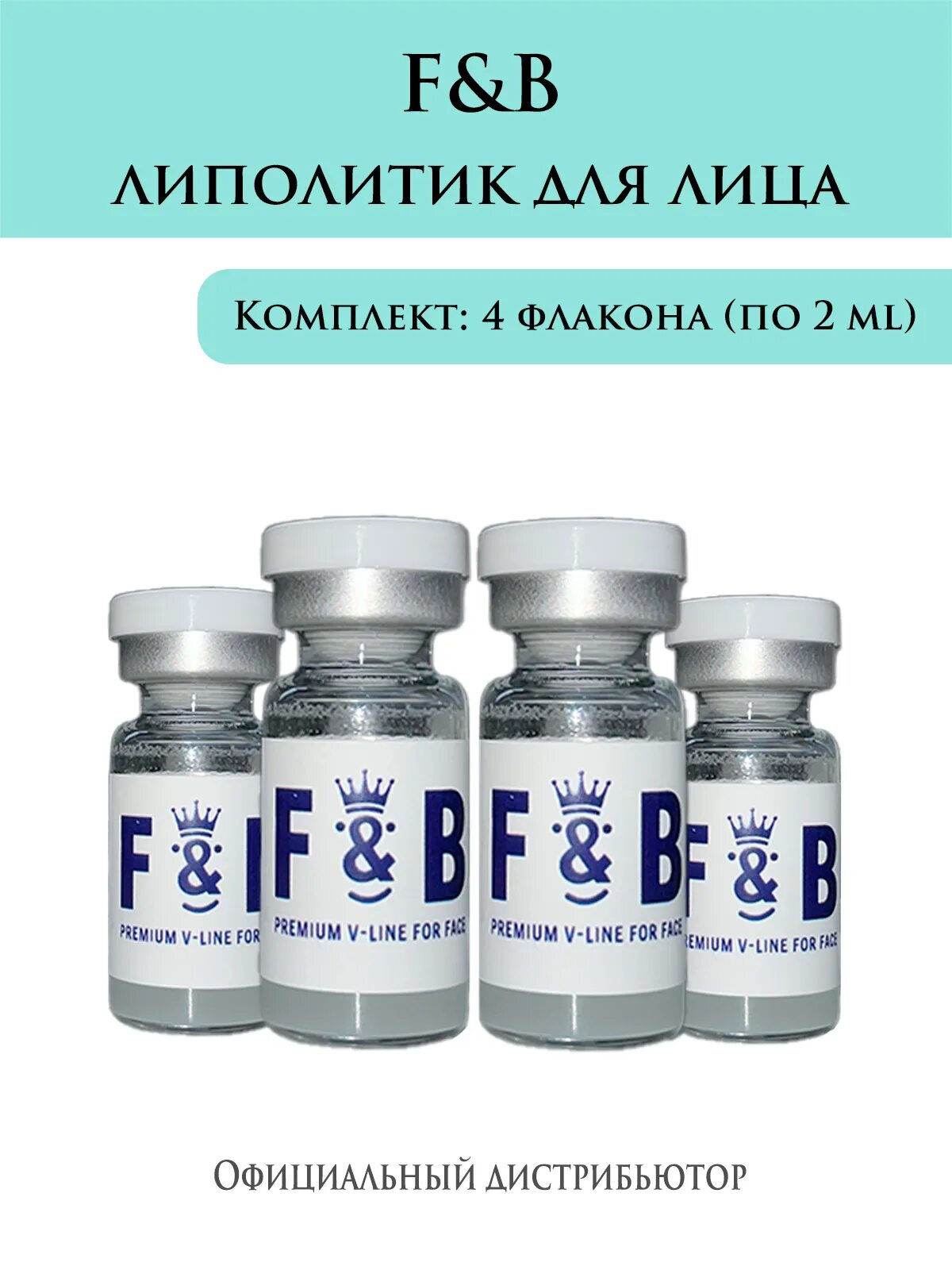 Триада липолитик для живота. Липолитик препарат lipo lab оранжевый. Липолитики lipo lab. Профессиональные гели липолитики. Жиросжигающая сыворотка липолитик.