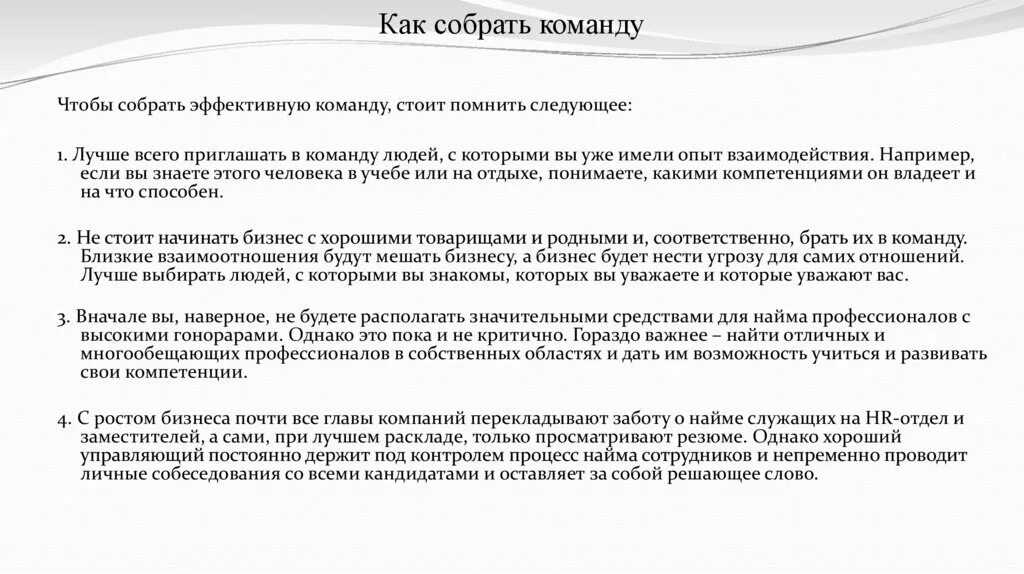 Эссе почему я выбрал профессию юриста. Эссе почему я выбрал профессию юриста