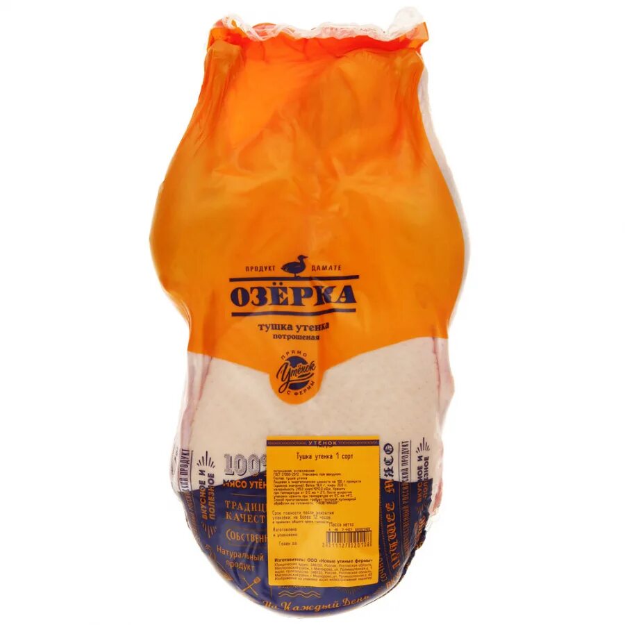 Тушка утенка озерка 1 кг. Утенок табака озерка. Утка "озёрка". Тушка утенка табака озерка. Тушка утки озерка.