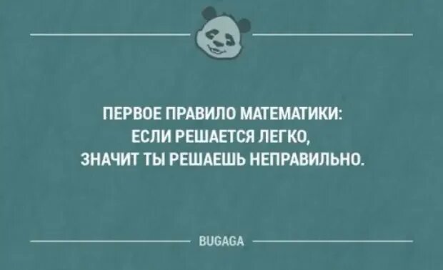 проблема решается легко. пусть станет невозможное возможным пусть с днем рождения. пусть станет невозможное возможным пусть станет. невозможное становится возможным. пусть невозможное станет возможным стихи автор.