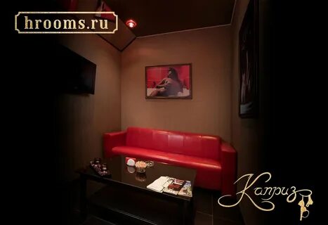 Каприз ростов на дону