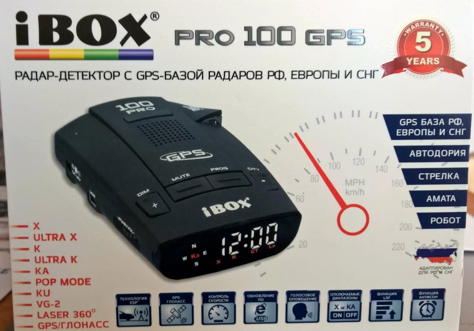 Радар детектор про 100. IBOX Pro 100 GPS. IBOX Pro 100 Signature. Радар-детектор IBOX Drive Pro 100. Характеристики радаров детекторов