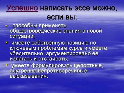 Говорят мудрые обществознание