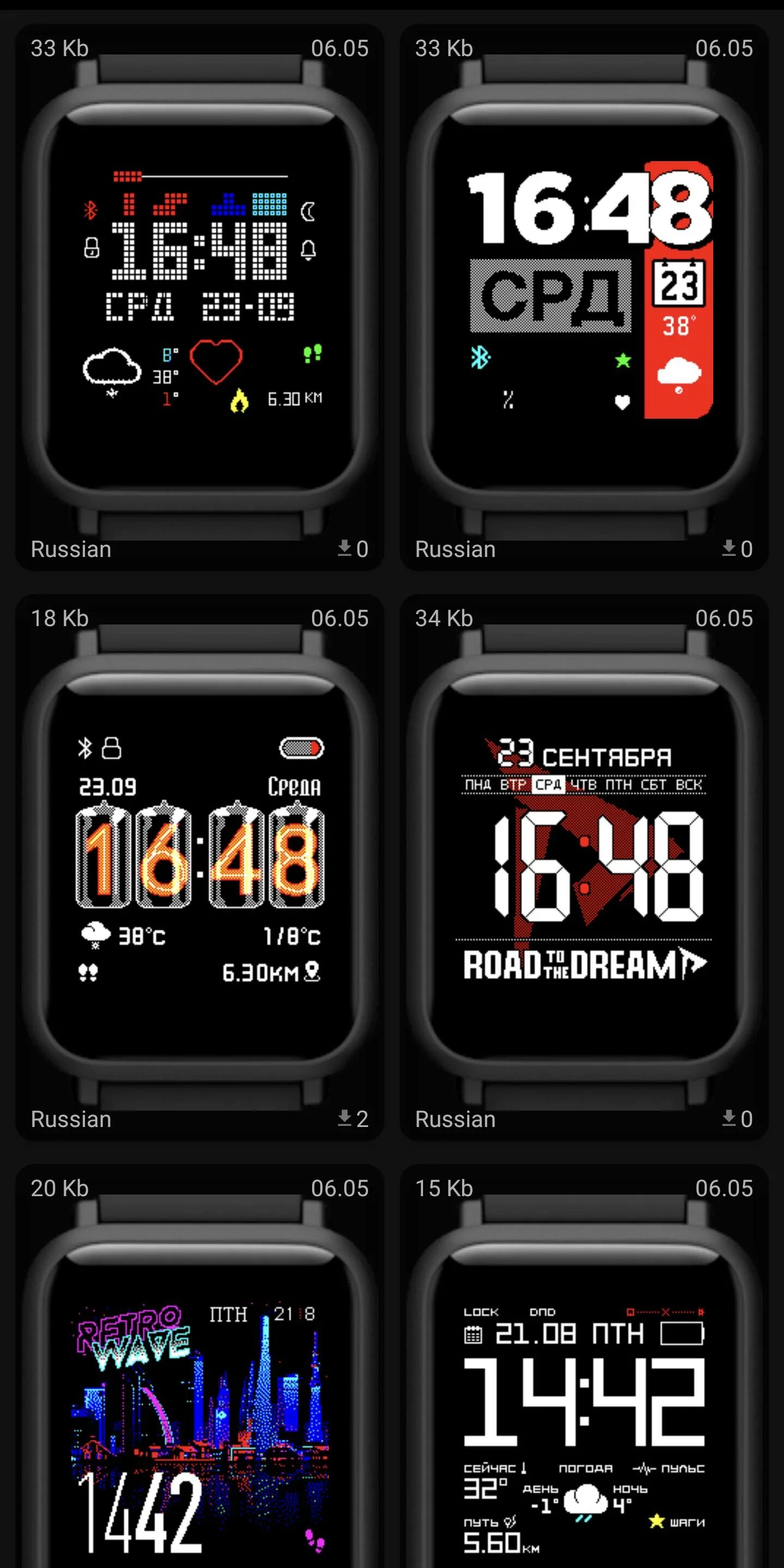 Циферблаты для amazfit. Amazfit bip s lite циферблаты. xiaomi amazfit bip циферблаты 2019. циферблат часов amazfit bip. amazfit bip 3 циферблаты.