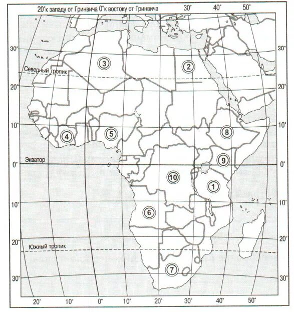 Номенклатура африки 7 класс география на карте. Номенклатура африки на карте. Береговая линия африки 7 класс география. Номенклатура африки 7 класс горы. Номенклатура южной африки.