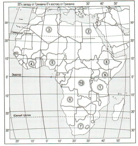 Номенклатура Африки 7. Контурная карта по географии 7 класс Африка страны. Номенклатура Африки 7 класс на контурной карте. География контурная карта страны Африки.