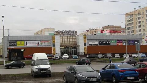 Мфц магнитогорск зеленый