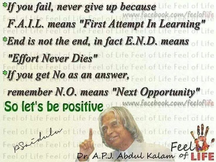 The means are the ends. If you fail never give up because f.a.i.l means first attempt in learning. if you fail never give up because f.a.i.l means first attempt in. if you fail never give up because f.a.i.l means first attempt in learning computer. no means next opportunity.