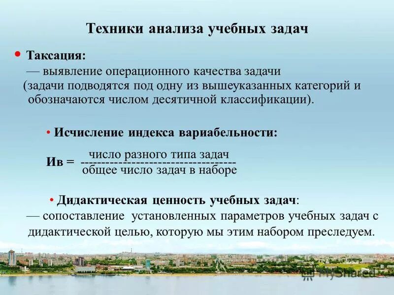 Техники анализа. Техника класс эквивалентности. Категория техника. Техники анализа. Техника плюсы и минусы.