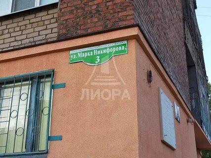 Ул бренд