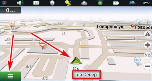 Навигатор как им пользоваться. Настройка навигатора. как включить навител навигатор. меню навител. навигатор навител как включить ночной режим.