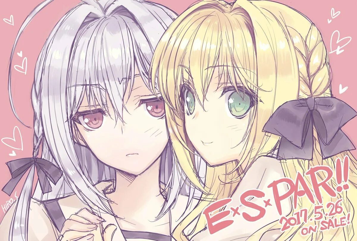 Yen no o tsuki ai. Кокура асахи. tsuki ni yorisou otome no sahou 2. tsuki ni yorisou otome no sahou. tsuki ni yorisou otome no sahou русификатор.
