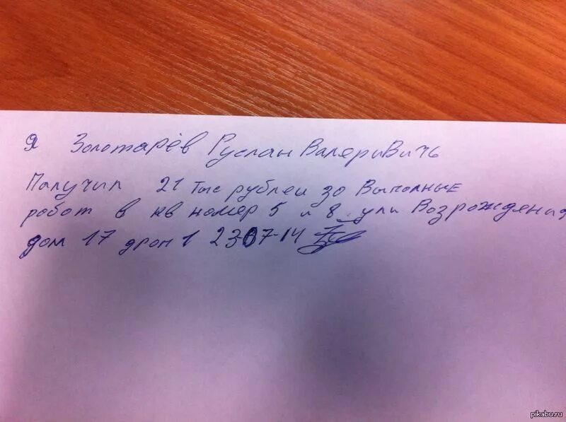Как уйти из больницы под расписку. Расписка из больницы.