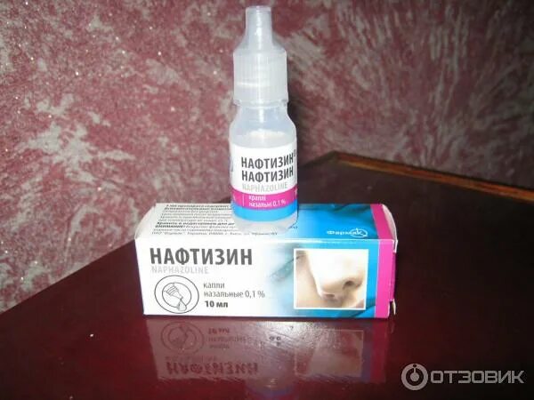 Нафтизин раствор. Нафтизин капли инструкция. Можно нафтизин при беременности. Нафтизин инструкция детям. Нафтизин санорин, нафазолин.