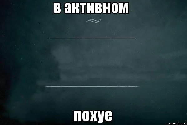 Как стать похуистом
