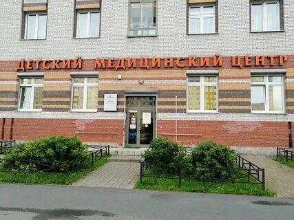 Медцентр уралвагонзавод ленинградский просп 26
