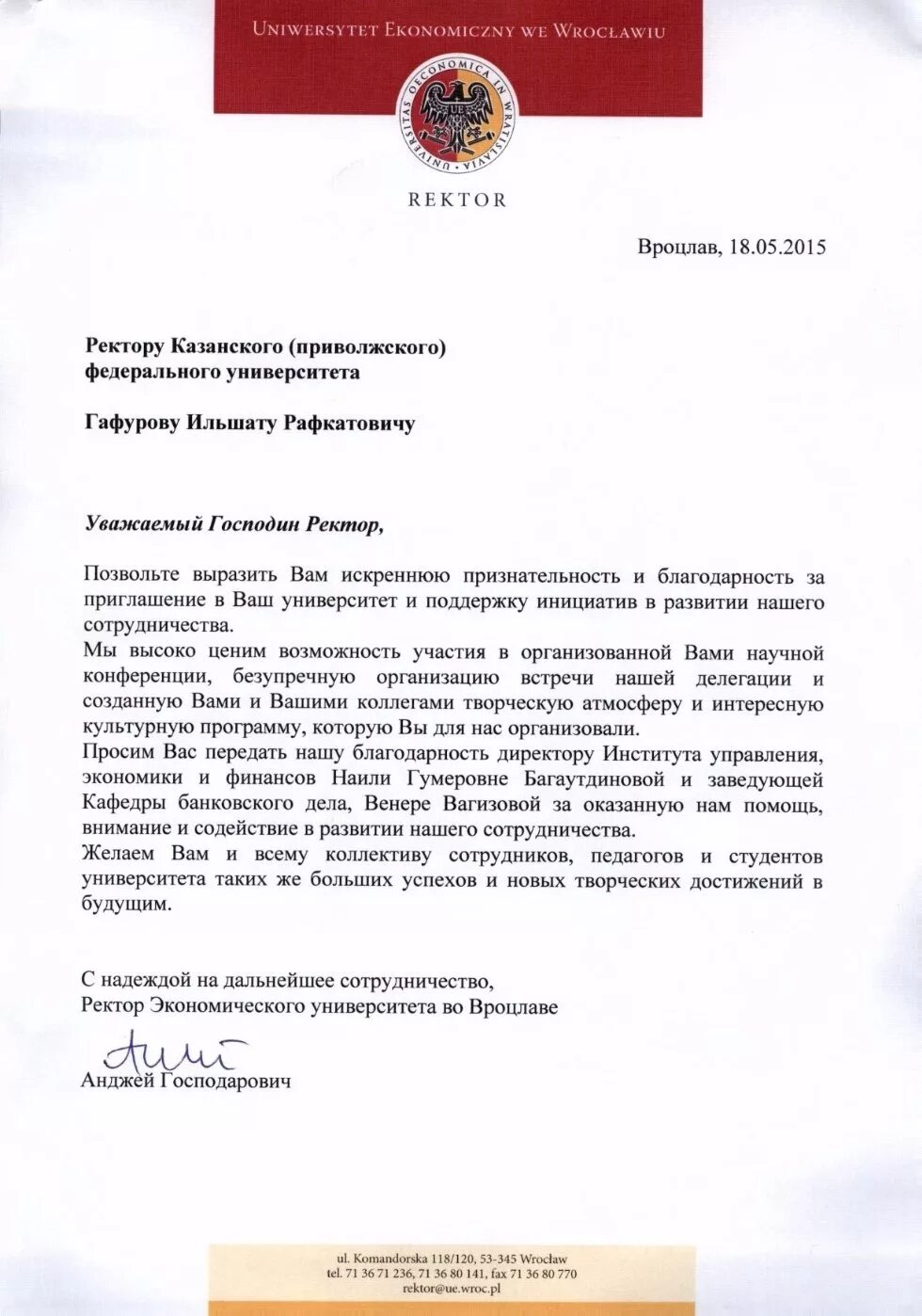 Приглашаем принять участие в конференции. Благодарность за приглашение на конференцию. ответ на приглашение принять участие. благодарность за приглашение официальное.