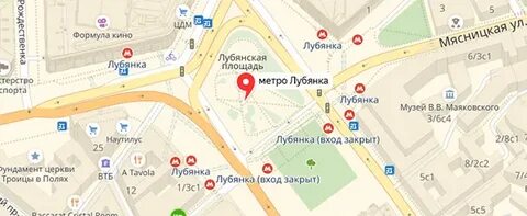 Лубянка время работы