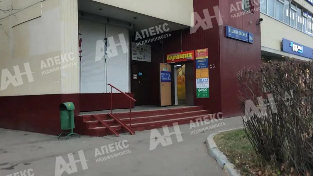 Москва вешняковская улица 20а avtoall. Ул. 20б. Вешняковская 11к2. Москва, ул.