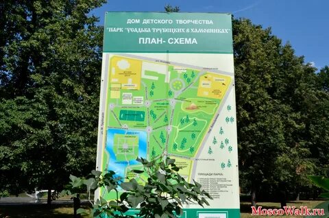 Детский парк усадьба трубецких в хамовниках