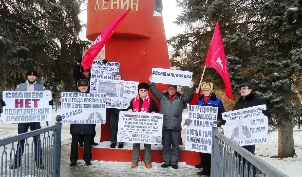 Левые коммунисты выступали против