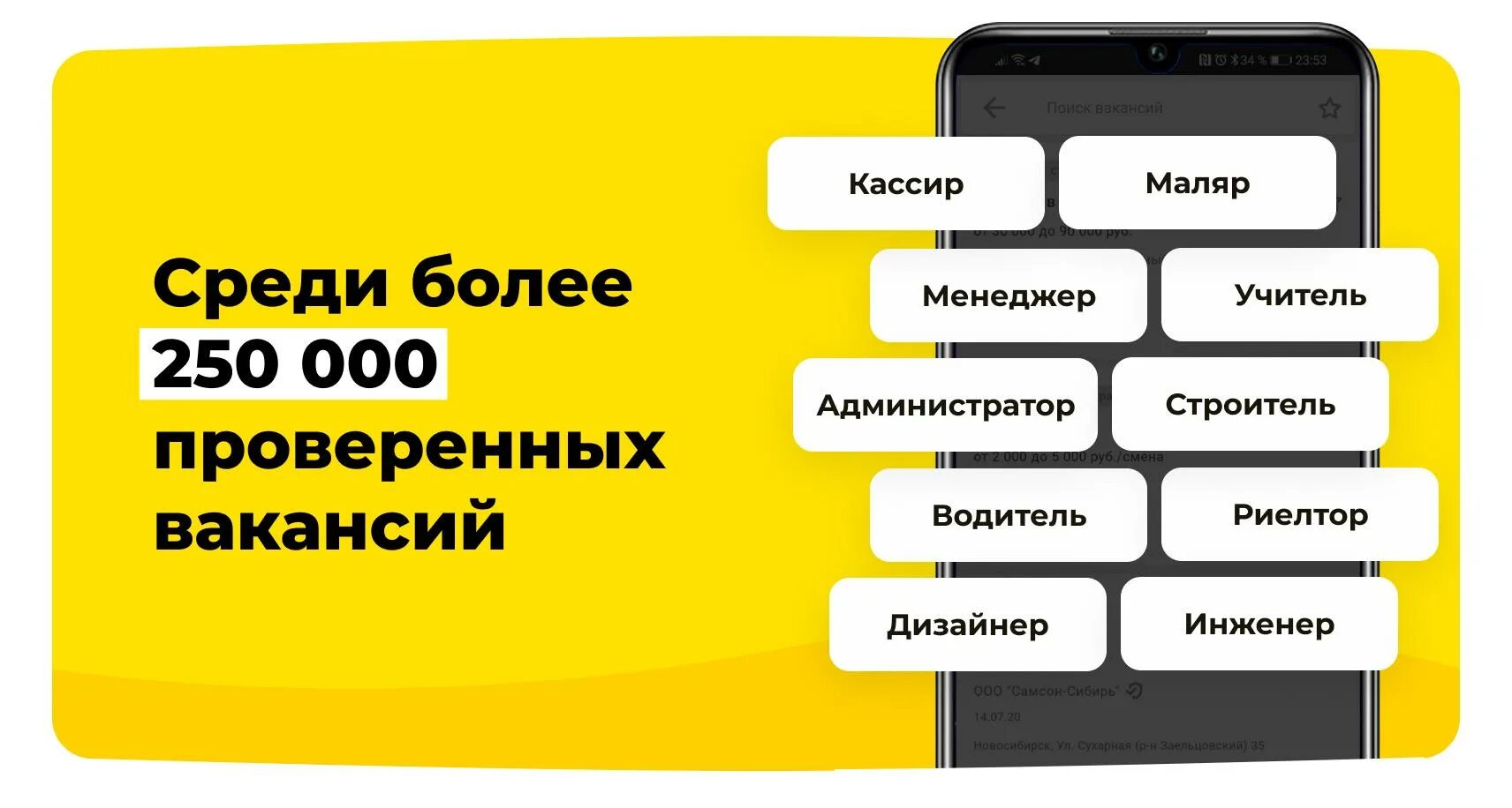 Зарплата ру. Зарплата ру логотип. Зарплата ру приложение. Зарплата ру картинки. З п ру