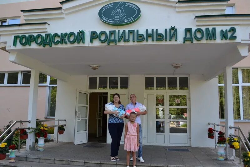 роддомы минска адреса
