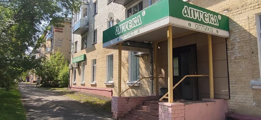 Московская 8 саров озон. Мгу сатис саров. Стадион юниор саров. Зернова 7 саров. Завод авангард саров.