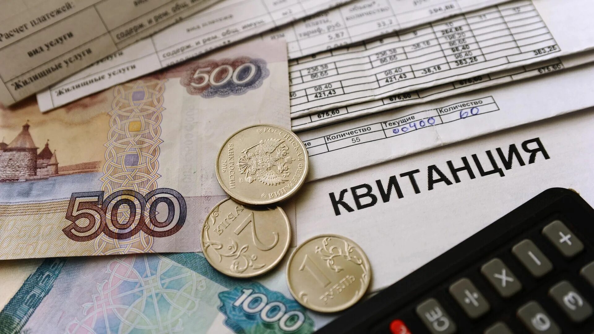 Изменение в оплате жкх. Рост тарифов жкх. платежи жкх. повышение тарифов. жкх за 800 рублей.