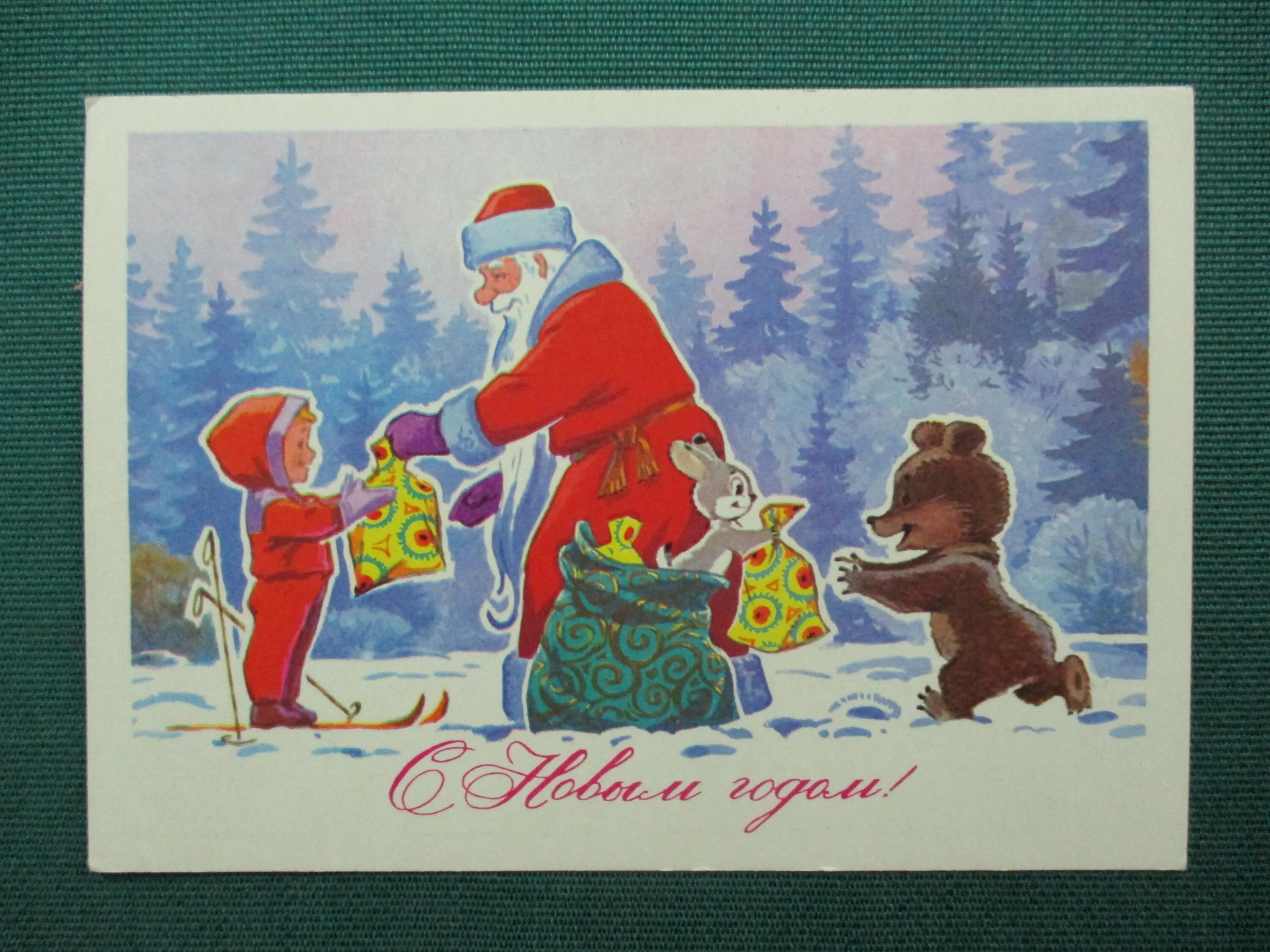 Дед Мороз Зарубин. Открытка с новым годом художник Зарубин 1977. Дед Мороз художник Зарубин. Две новогодние открытки