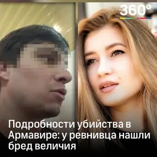 Бред величия
