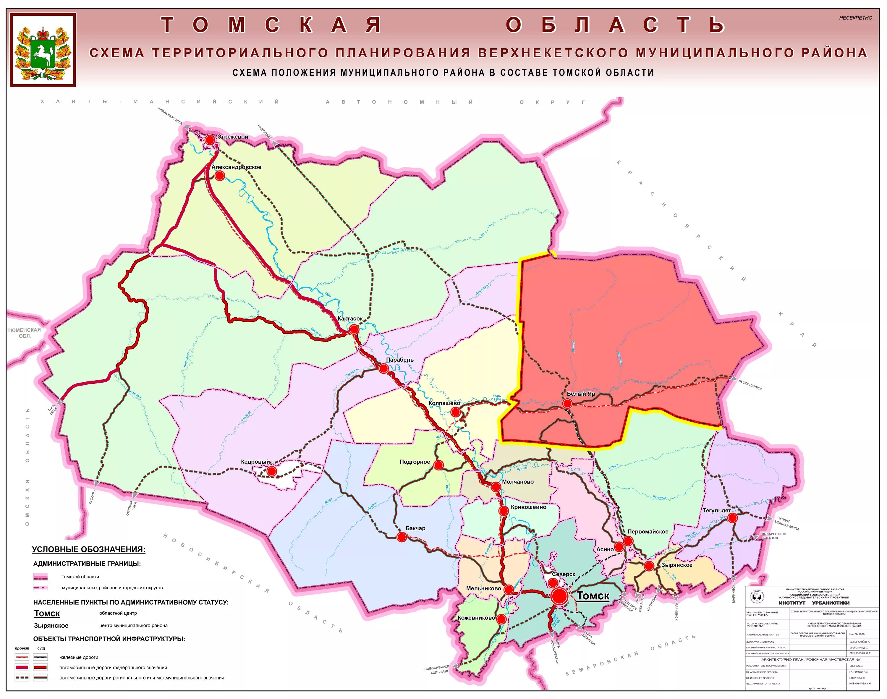 Томская область алтайский край