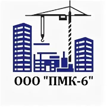 Пмк предприятие