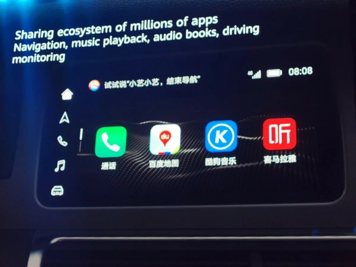 Android auto huawei nova. Android auto huawei. hicar huawei приложение. huawei hicar smart screen. huawei hicar smart robot.