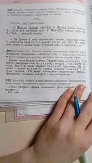 Вчера светило яркое солнышко дул слабый теплый