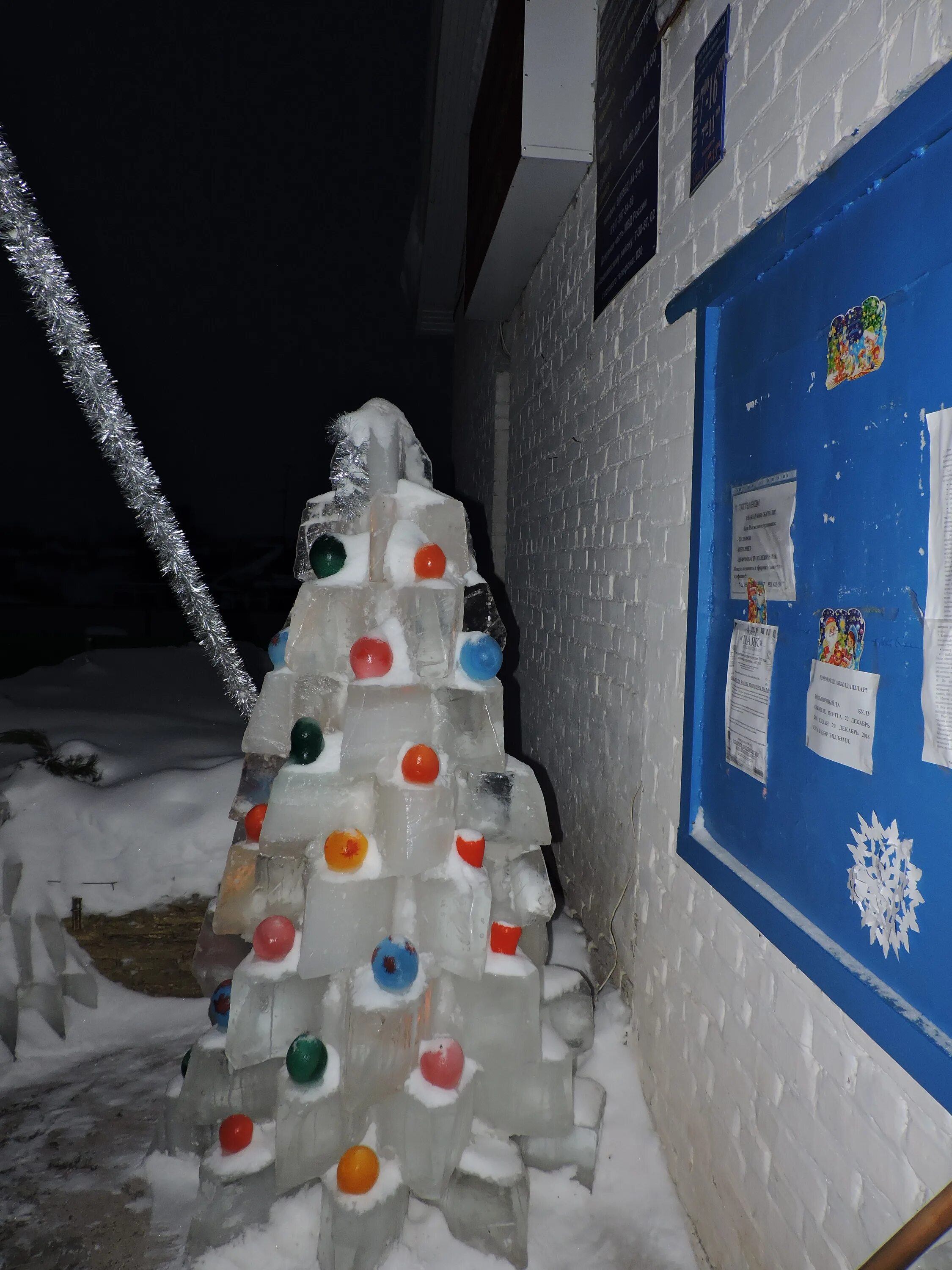 Ледяные постройки в детском саду. Как сделать ледяную елку. Ледяная елка своими руками. Елка из льда. Как сделать ледяную елку.
