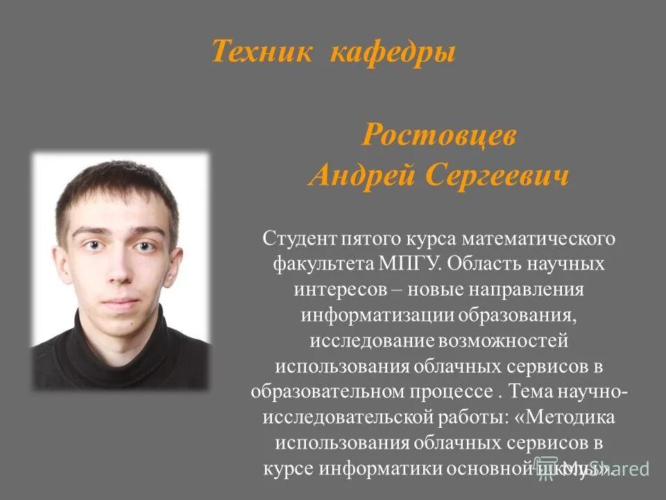 Тверские студенты. Фото студентов на занятиях. Вшэ спб юрфак. Студенческий 5 курс. Юрфак ниу вшэ.