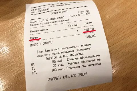Что будет если не заплатить в ресторане