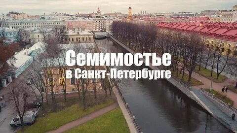 Спб 7 дней