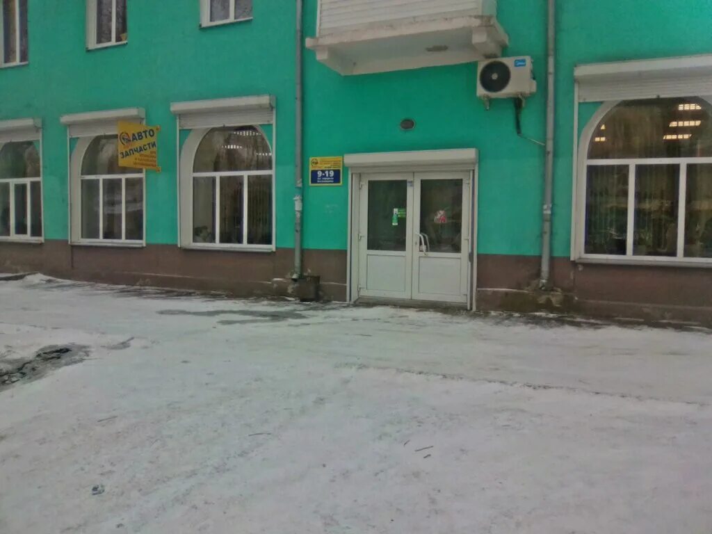 Московское шоссе 89. Магазин круг автозапчасти. Магазин круг автозапчасти красноярск красноярский рабочий. Магазин круг автозапчасти. Магазин круг автозапчасти красноярск красноярский рабочий.
